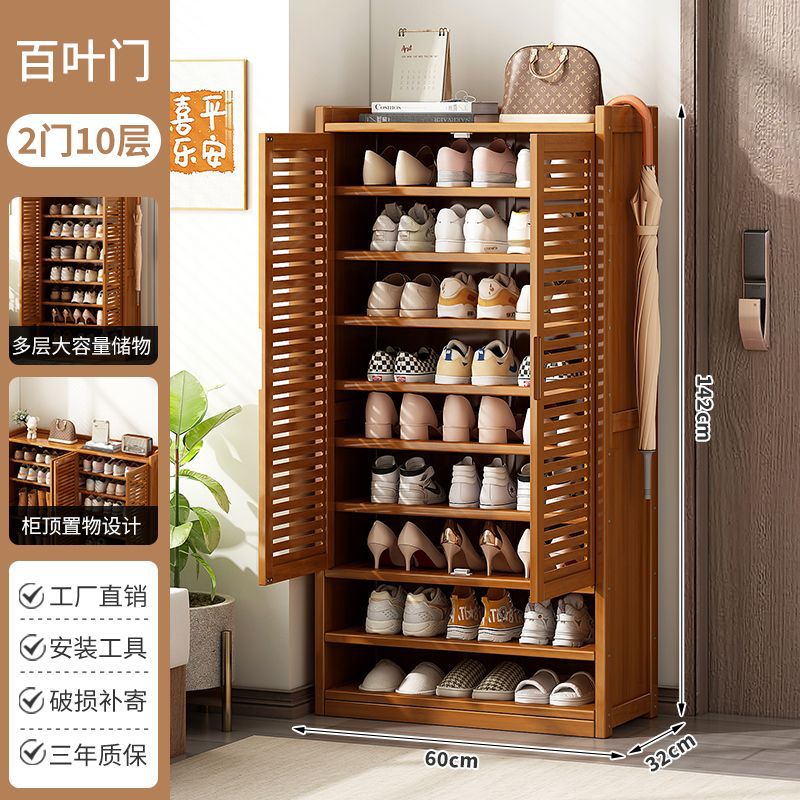 Shoe cabinet for home door nanzhu simple four-door multi-layer large-capacity balcony shoe storage cabinet dust-proof large shoe rack
