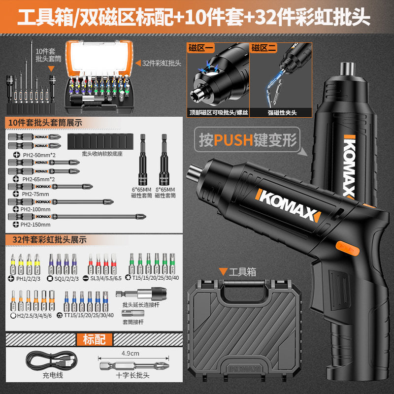Electric screwdriver rechargeable for home mini electric drill fully automatic small screwdriver handy gadget screwdriver electric screwdriver