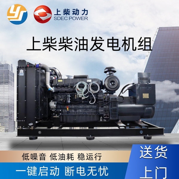 Shangchai diesel generator 150KW300KW400KW350KW450KW generator set fire power supply breeding