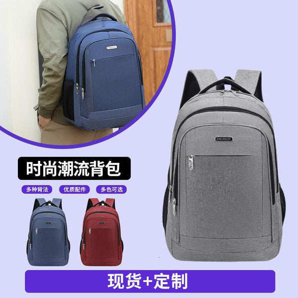 Foreign trade new computer backpack large capacity men's travel bag schoolbag middle school ins high quality backpack