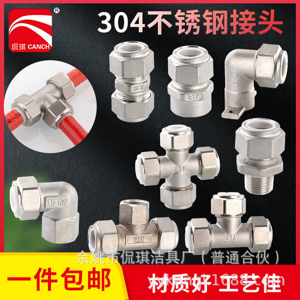Kanqi 316L stainless steel corrugated connection water pipe joint inner teeth and outer teeth fast direct positive tee elbow straight through