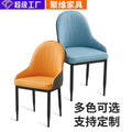 Luxury custom leather stool for home - modern minimalist design, direct from factory, nordic dining chair for living room and dining area