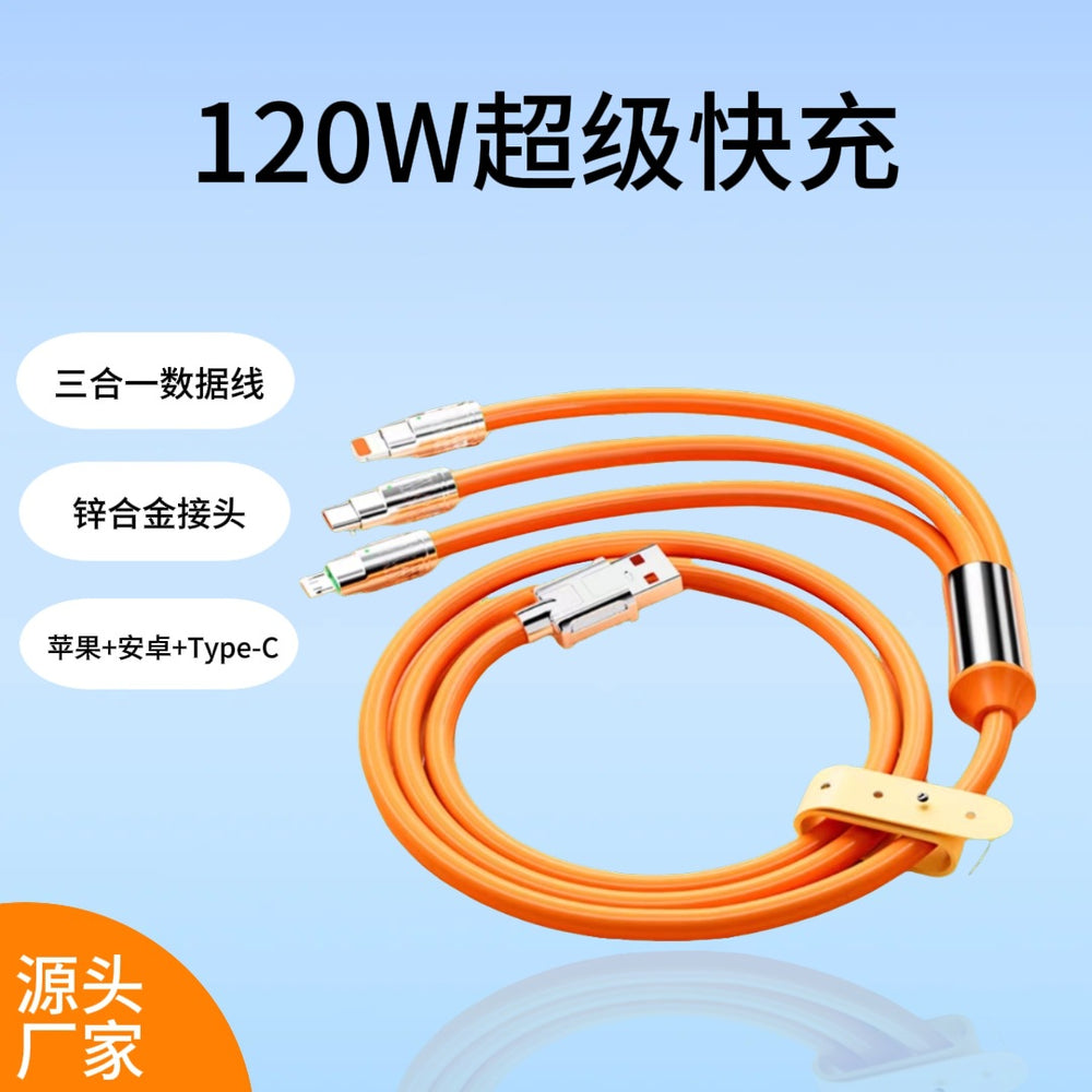 3-in-1 data cable, 120w supercharge cable, compatible with apple, huawei, and android phones, 3-in-1 6a data cable
