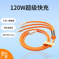 3-in-1 data cable, 120w supercharge cable, compatible with apple, huawei, and android phones, 3-in-1 6a data cable