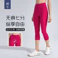 Spring/summer new arrivals: seamless, barely-there yoga capris - high-waisted, butt-lifting, slimming workout leggings for women (dl065)
