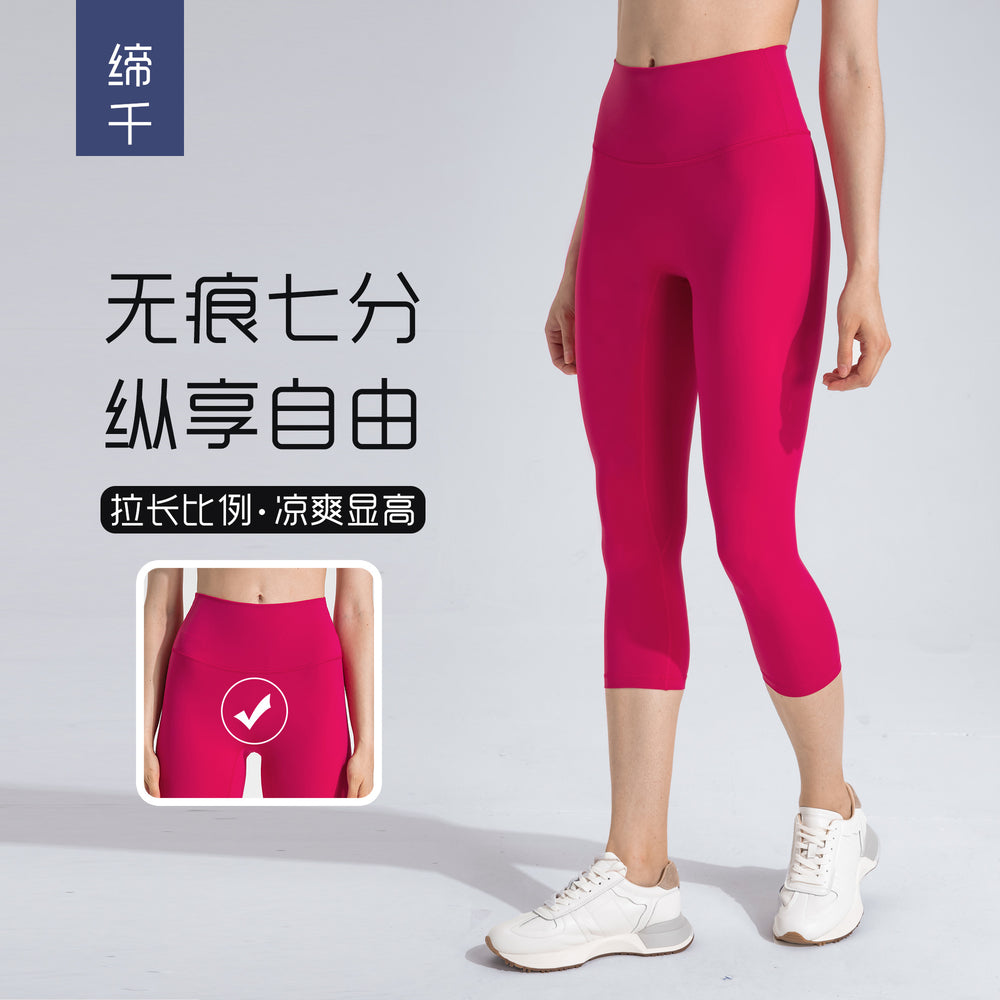 Spring/summer new arrivals: seamless, barely-there yoga capris - high-waisted, butt-lifting, slimming workout leggings for women (dl065)