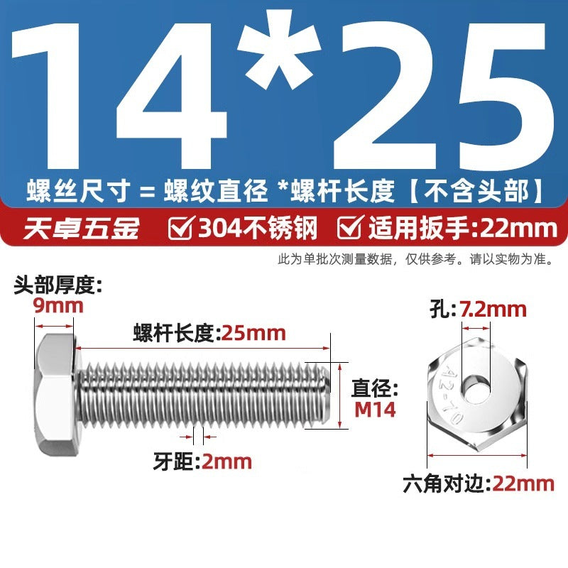 304 stainless steel outer hexagonal hollow screw hollow bolt threading through hole mask machine lamp accessories Daquan