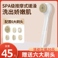 electric massage bath instrument automatic waterproof multi-function rotate bath brush mud rubbing handy gadget pet bath brush