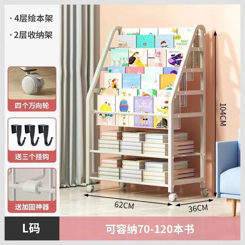 Movable children's bookshelf storage rack floor-standing home simple bookcase toy organizer baby reading picture book stand