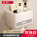 Bathroom tissue box holder, toilet paper dispenser, no-drill wall mount, roll paper holder