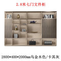 [free installation] 3.5m door filing cabinet type a