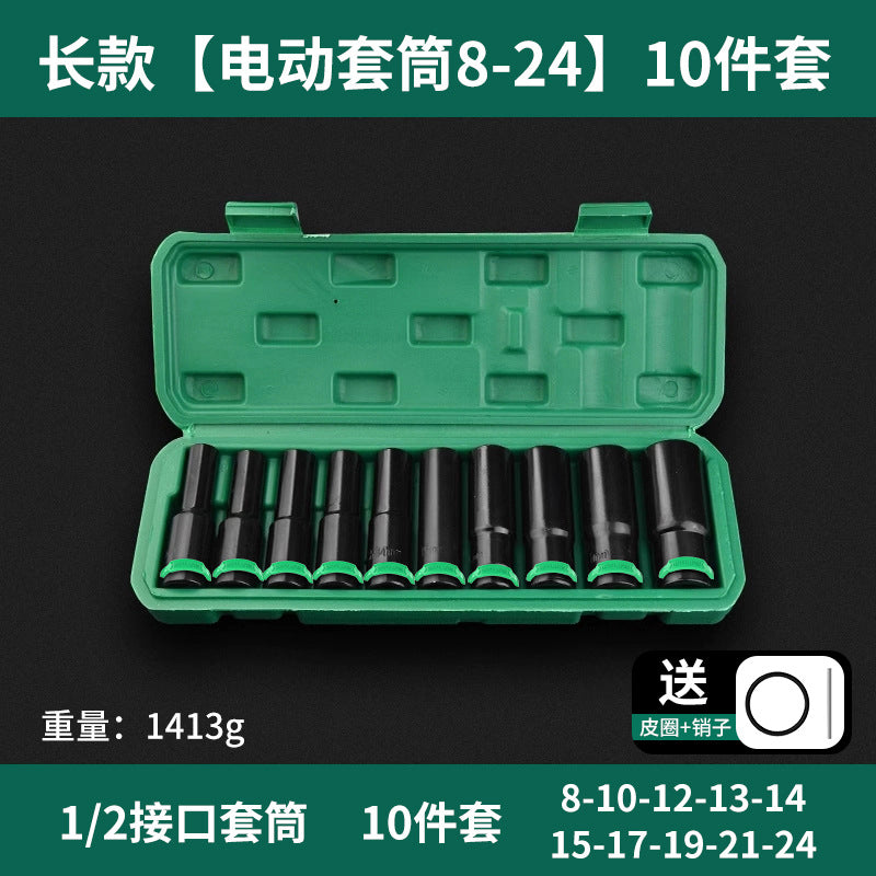 Electric wrench socket 8_32mm complete set long inner hexagonal hand electric drill air cannon air batch socket tool suit