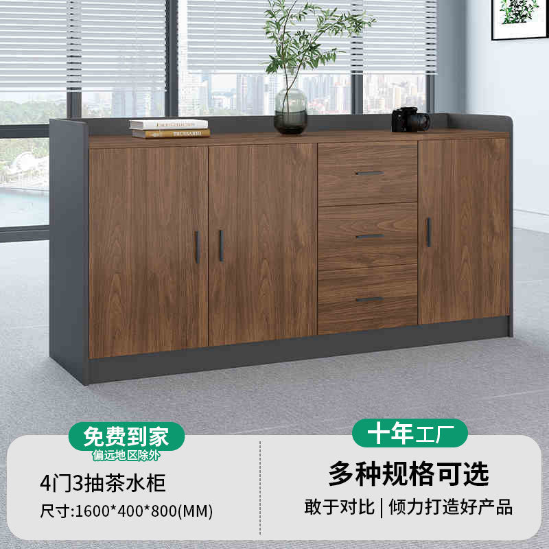 Saint li printer placement cabinet office special tea cabinet storage low cabinet tool cabinet copier bottom cabinet