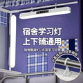 Dorm bedside lamp hook magnetic lamp eye protection study light led college student bedside night light rechargeable cool lamp