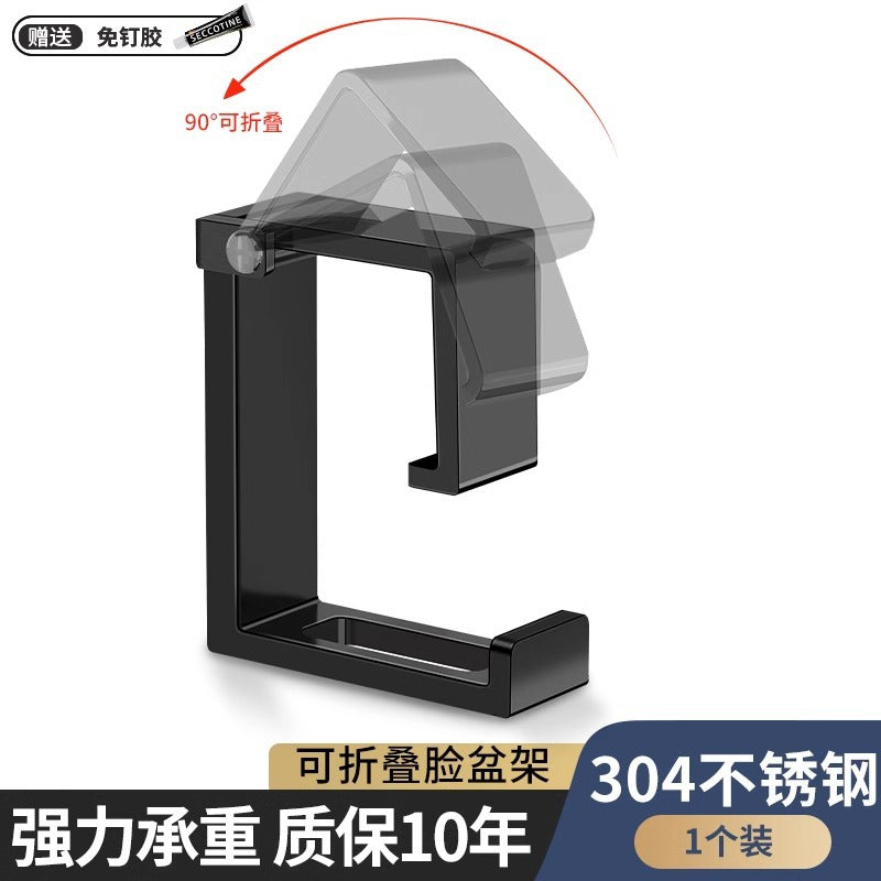 Stainless steel washbasin hook non-punching bathroom basin storage rack toilet shelf bath basin hanging basin artifact