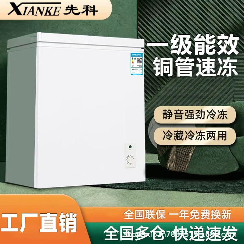 Xianke small freezer for home small fully frozen and refrigerated dual-purpose freezer mini defrosting commercial first-class energy-saving freezer
