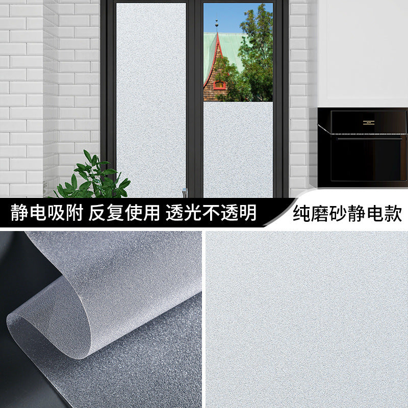 Electrostatic glue-free window grilles paper frosted glass film translucent opaque bathroom office glass sticker wholesale