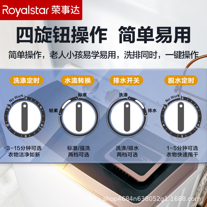 [copper motor] royalstar double barrel 25kg large capacity pulsator semi-automatic washing machine for home and commercial use double cylinder