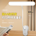 Wholesale study special desk lamp clip bedside lamp bedroom dormitory charging eye protection led reading lamp student gift