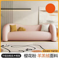 Cream style sofa clothing store beauty salon curved sofa rest area reception accessible luxury bedroom fabric small sofa