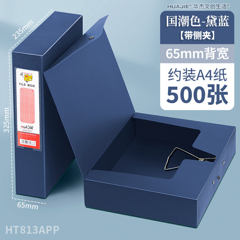 a4 file box, Guochao color file box, thickened plastic cadre personnel information storage box, accounting voucher information box.