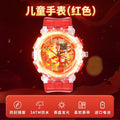 Nezha ao bing children's toys luminous digital watch, durable and waterproof, suitable as a gift for 3-year-old kindergarten children, boys and girls