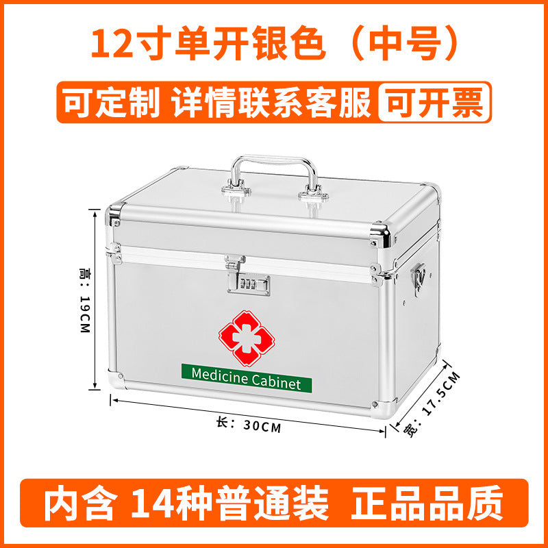 Password lock Portable medical box Aluminum alloy medicine box Family large-capacity emergency set Medical drug storage box