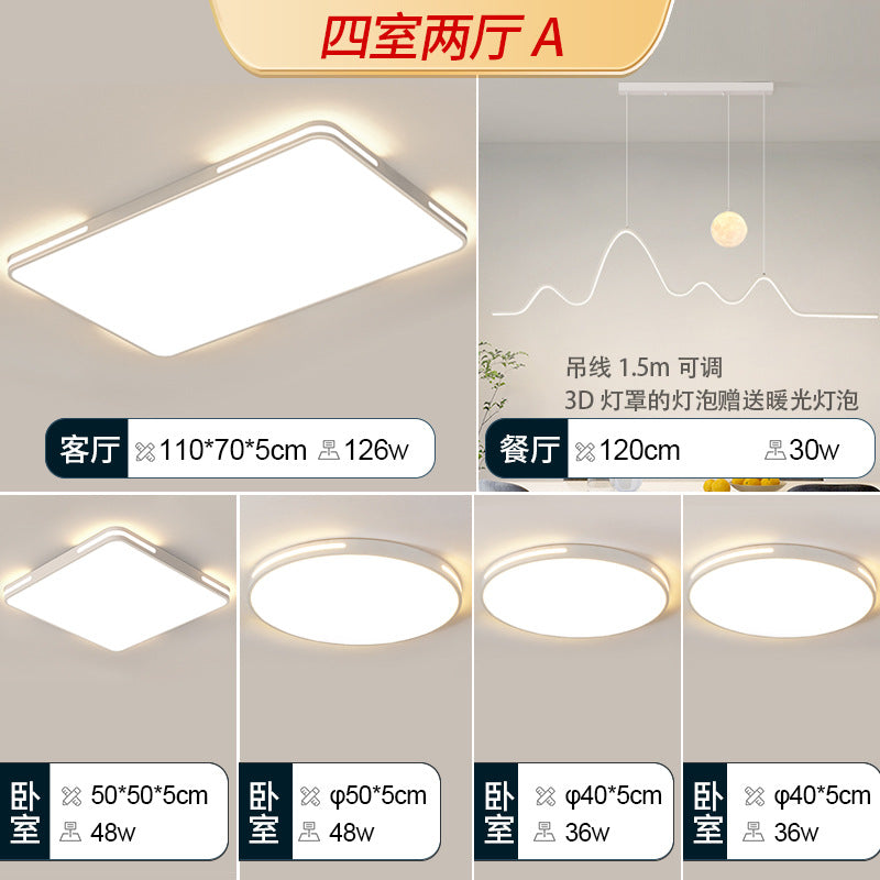 2025 New Living Room Lights Main Lighting Combination Whole House Package Ceiling Lights Daquan Modern Simple Atmospheric Headlights