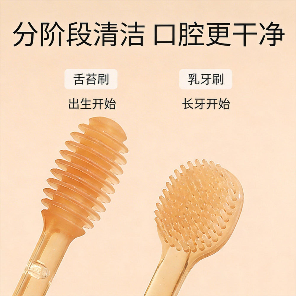 Baby toothbrush for infants and toddlers (0-1.5 years) - silicone tongue scraper & oral cleaning brush