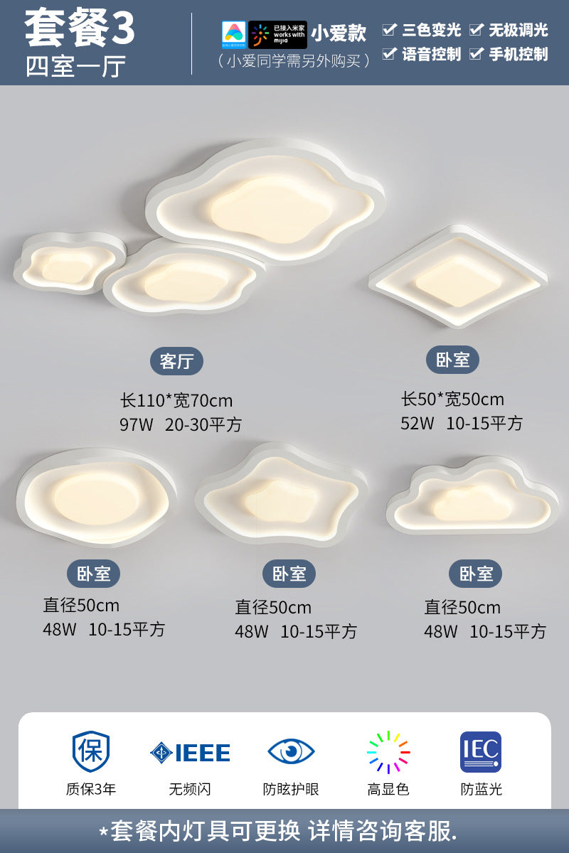 LED eye protection full spectrum cream wind living room dining room bedroom cloud ceiling light whole house smart lighting package