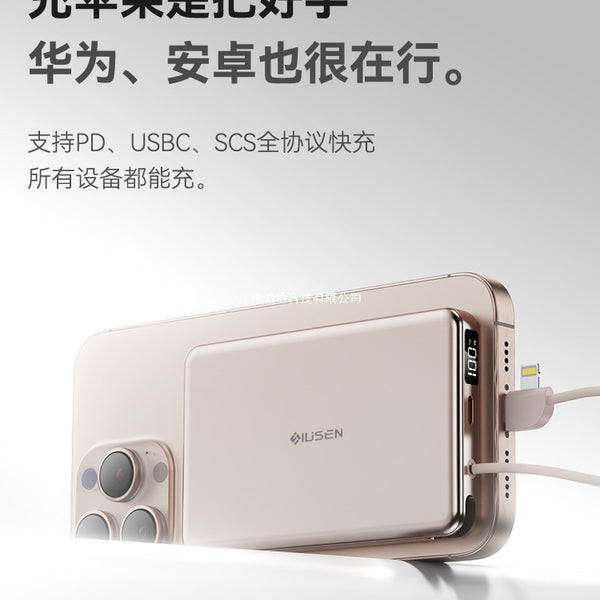 [National 3C Certification] 2025 New Power Bank Fast Charge Large Capacity 20,000 mAh Ultra-thin, Compact and Portable