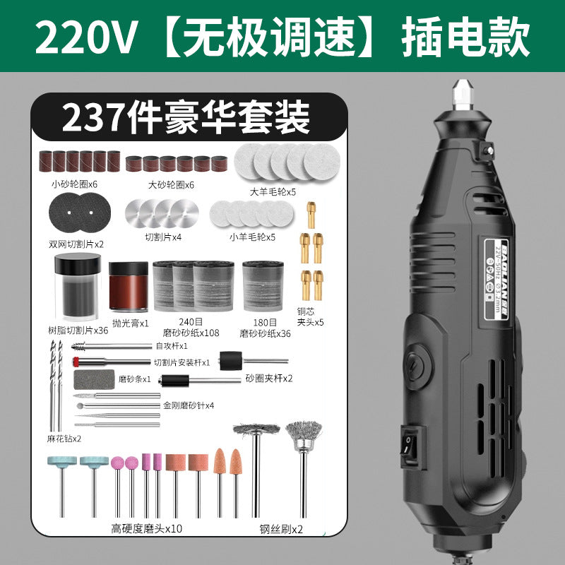 Baolian high-power electric grinder engraving tool small electric drill professional electric cutting polishing grinding rust removal drilling
