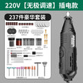 Baolian high-power electric grinder engraving tool small electric drill professional electric cutting polishing grinding rust removal drilling