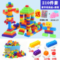Children's building block toys for boys, large particle loose assembly, 3 to 6 years old, three-dimensional puzzle, intellectual development, brain training