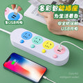 Multi-outlet power strip with usb charging ports - wall socket extension cord for home use