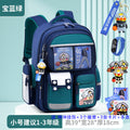 2026 new children's backpack for boys, elementary school grades 1-6, boys' and girls' spine-protecting, weight-reducing double shoulder bag