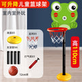 Free shipping cartoon basketball hoop set - indoor kids' basketball goal with adjustable height - wholesale sports toys