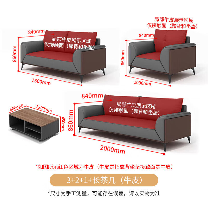 Saint li office sofa: executive business reception, vip meeting, conference, reception, negotiation, and company break area