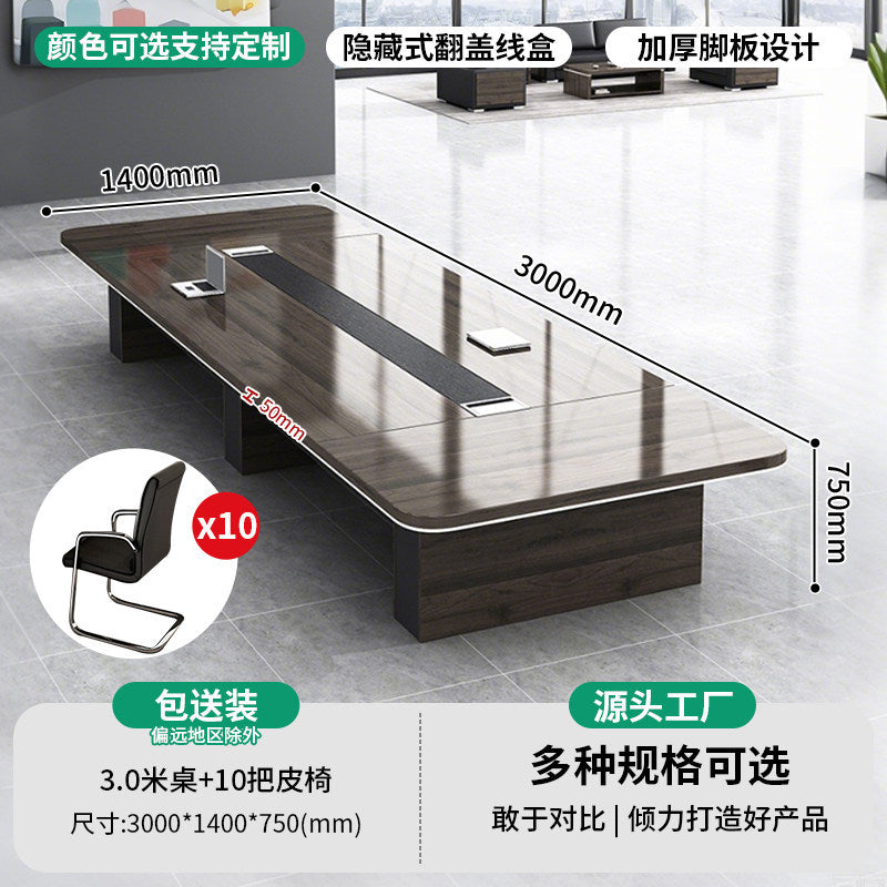 Saint li conference table long table casual modern reception table and chair combination negotiation table training table bench table office furniture