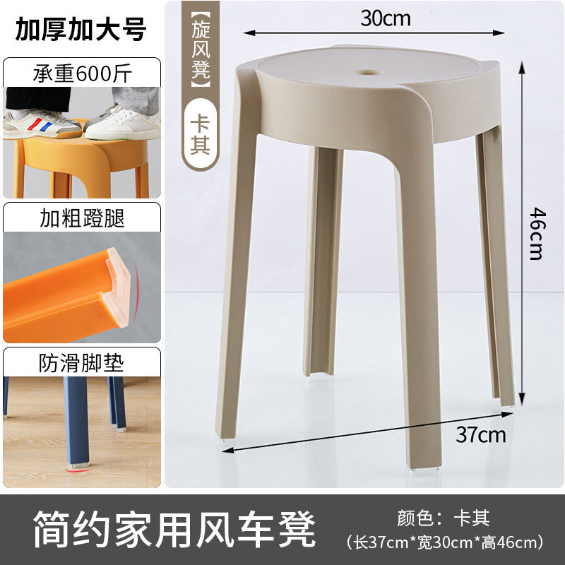 Wholesale plastic stool thickenedfor home stackable round stool scandinavian dining stool casualpopularfashion creative windmill stool