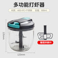 Fishing and shrimp fishing machine, shrimp fishing machine, wire rope manual bait crusher, hand mixer, blender, crusher