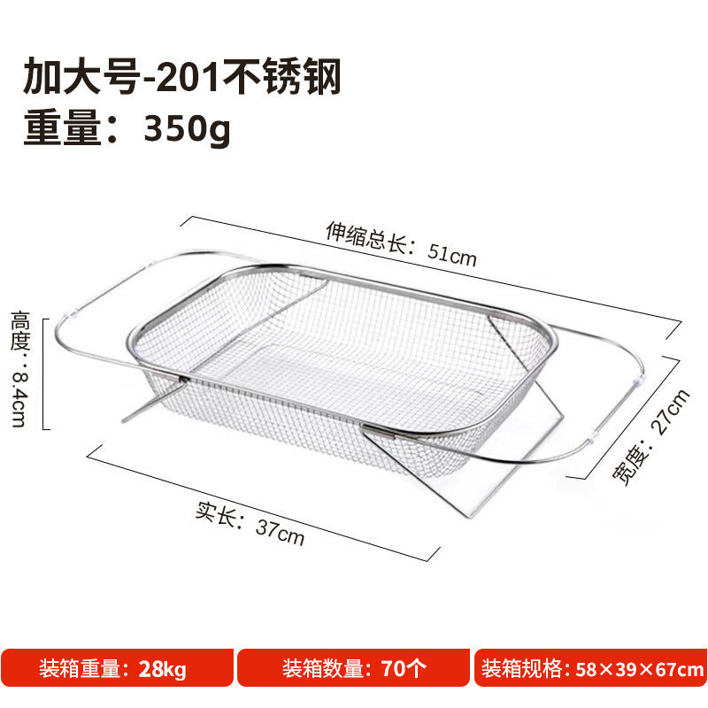 Drain basket, vegetable basin, kitchen dishes, drain rack, tableware, telescopic multi-functional stainless steel sink, pool drain rack