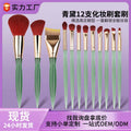 makeup brush set, 12-piece, featuring soft bristles, including a foundation brush, angled contour brush, and a complete set of makeup brushes