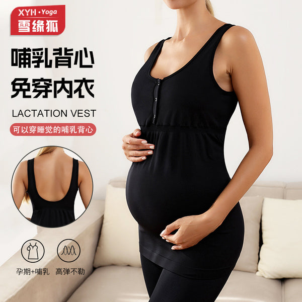European and American vest type pregnant women breastfeeding yoga vest women free to wear underwear beautiful back pregnant women breastfeeding postpartum vest