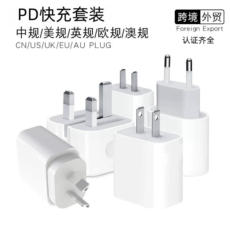 Suitable for apple pd20w fast charging head pd35w us standard european standard charger 30w british standard australian standard set data cable