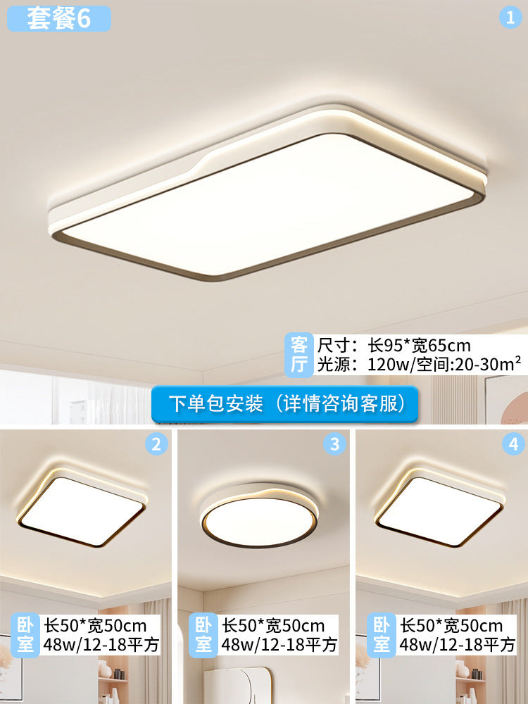 Full spectrum anti-blue light anti-fatigue children's room learning ceiling light household lighting Daquan living room super bright lighting