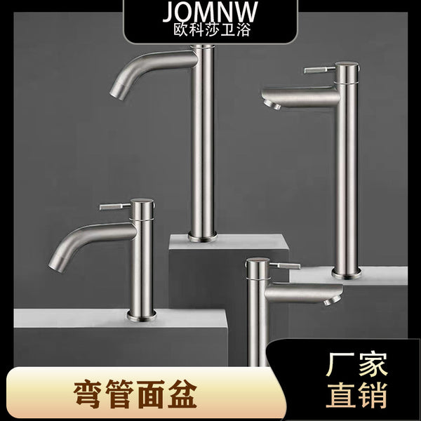 Stainless steel brushed faucet single cold face wash hand basin hand basin bathroom washstand hot and cold faucet