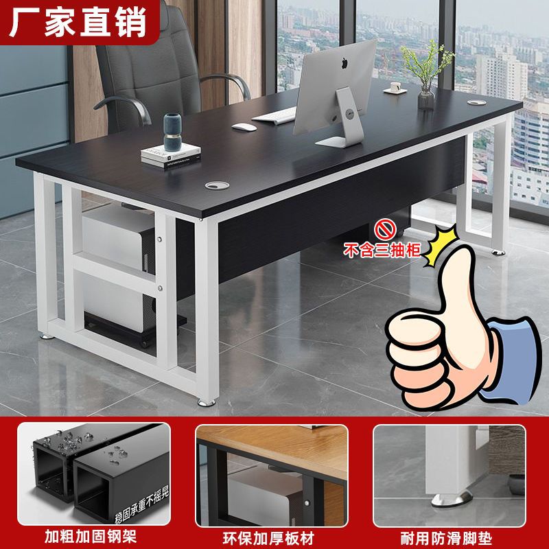 Single person office desk executive desk modern minimalist home desktop computer desk employee workstation office desk and chair set