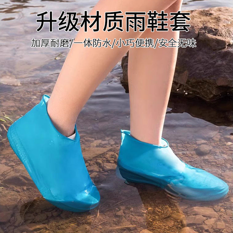 Waterproof latex shoe covers, outdoor thickened non-slip wear-resistant rain shoe covers, reusable, dirt-resistant foot covers, durable rain boots