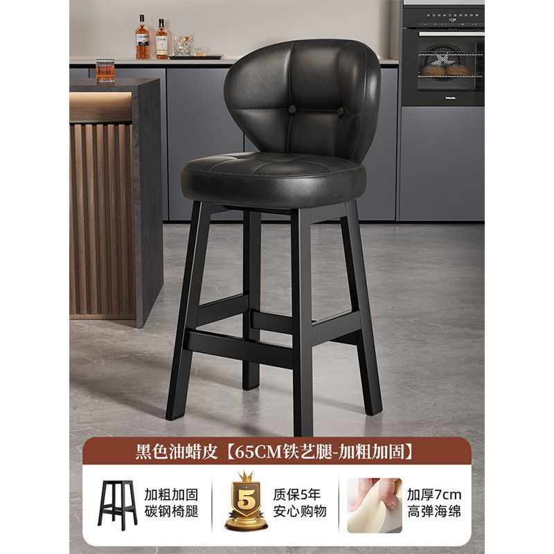 Bar stool, home high stool, solid wood backrest chair, commercial cashier bar stool, light luxury high-end bar stool